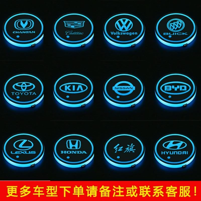 Car luminous cup mat colorful induction LED light USB charging interior modification car non-slip cup slot atmosphere light (Anti-slip mat) - one-colorful-coaster-no-logo