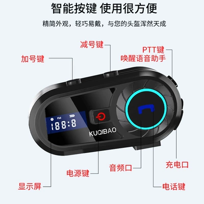 Bluetooth Headset with Screen Full | Motorcycle Helmet Headset
