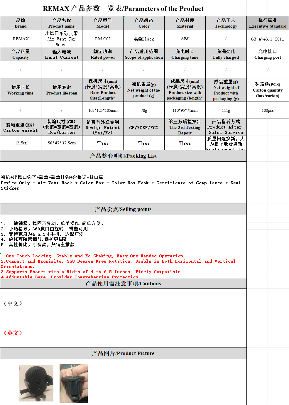 详情图