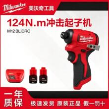 ������milwaukee������12V�oˢ�o����늄ӛ_�����әCM12 BLIDRC