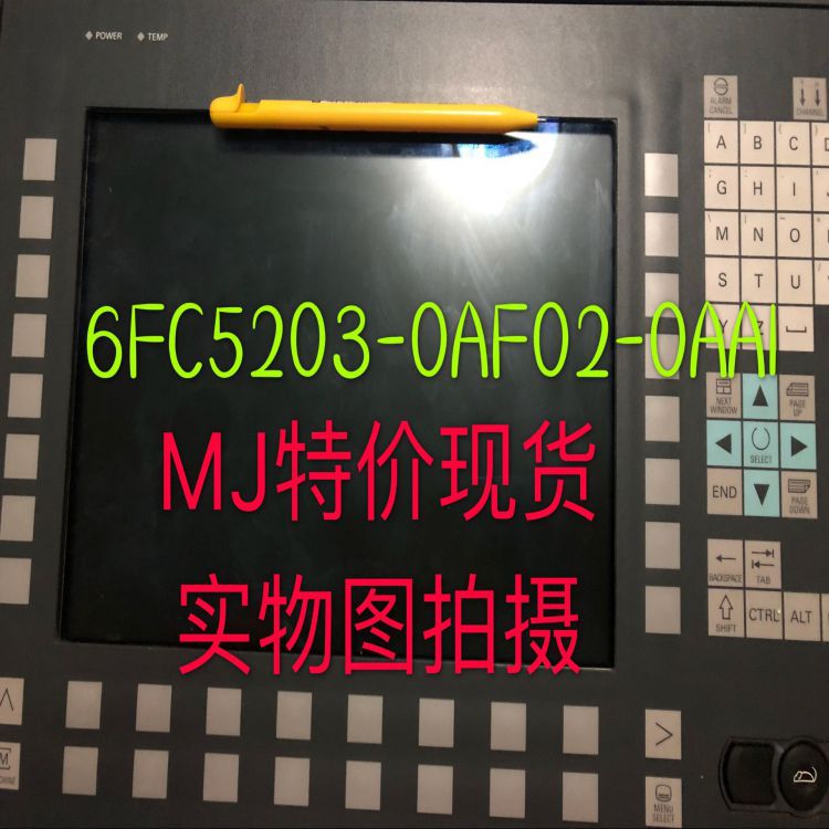 6FC5203-0AF02-0AA1 西门子OP012操作面板6FC5203-0AF02-0AA1