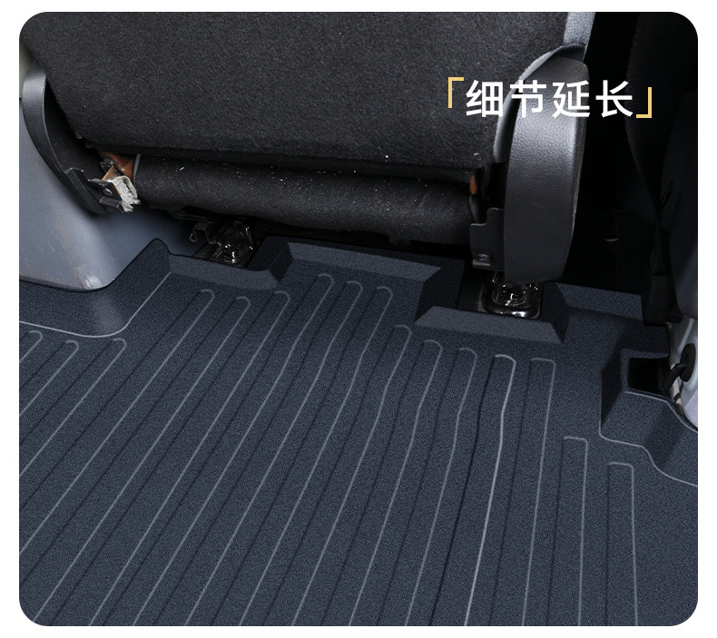Suitable for Wuling Yangguang Car Floor Mats, Full-Coverage Special Tpe Car Floor Mats for New Energy Pure Electric Five-Seater/Six-Seater Vehicles