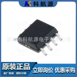 原装现货 LT1630IS8#PBF 封装SOP8 线性运算放大器IC 缓冲器芯片