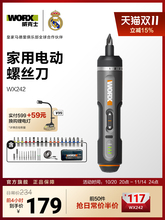 ����ʿ늄��ݽz�����bWX242��С�ͳ��ʽ����������������