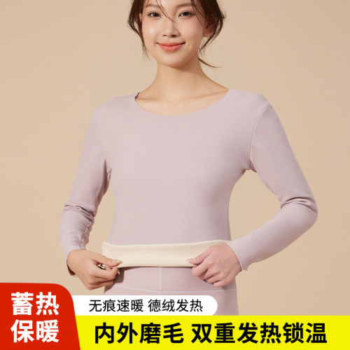 Autumn and winter women's thermal underwear, seamless self-heating fleece-lined thickened warm tops, long-sleeved plus-size base layers