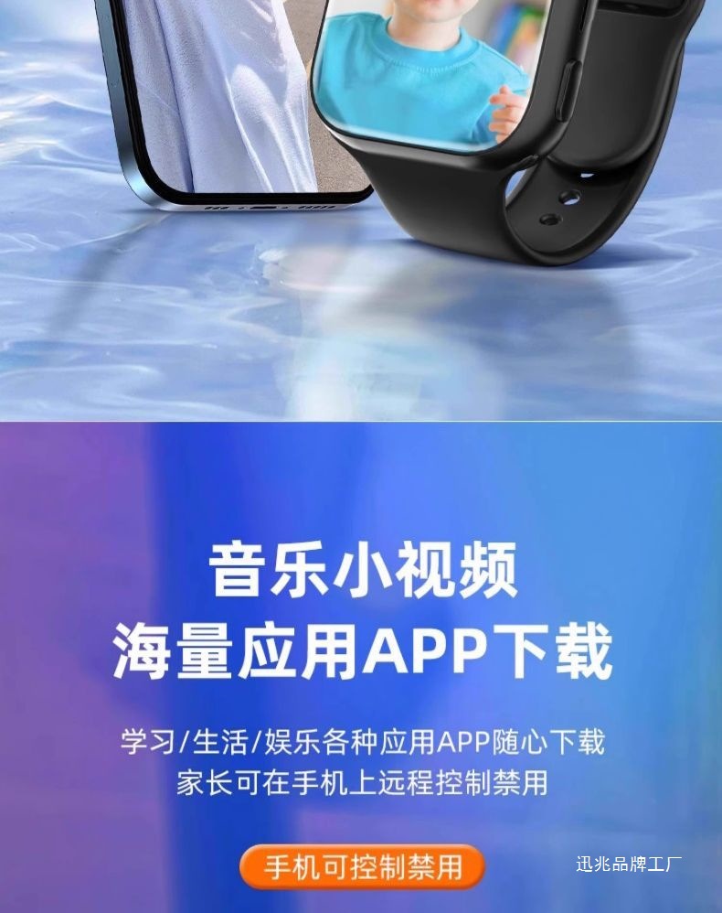 The 5G smart children's smartwatch can insert a SIM card, download via Wi-Fi and access the Internet. It is a smart multi-functional black technology for students undefined
