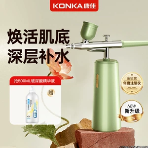 Konka, (Оптовые продажи), увлажняющий портативный косметический электрораспылитель для лица