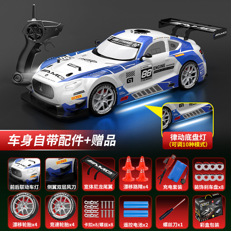 XJRC四驱赛车儿童汽车RC漂移车比赛车高速遥控车男孩电动玩具礼物|undefined