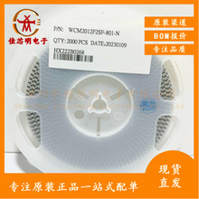 ̨�c��ģ늸�DCM321620F2SF-600T02 WCM2012F2SF-801-N ���� �F؛