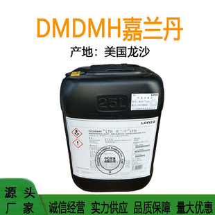 ��ʿ ��ɳ���m�� �҃����� DMDMH �p��������� ���yƷ������ԭ��