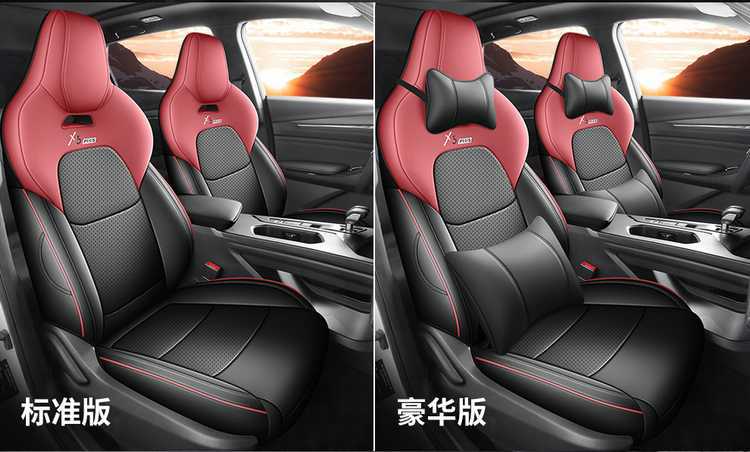 2024/26 Second Generation Changan X5plus Full-Coverage Special Car Seat Covers, All-Season Leather Seat Covers and Cushions