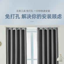 全遮光布窗帘一整套送伸缩杆免打孔安装加厚卧室飘窗客厅绍兴柯桥