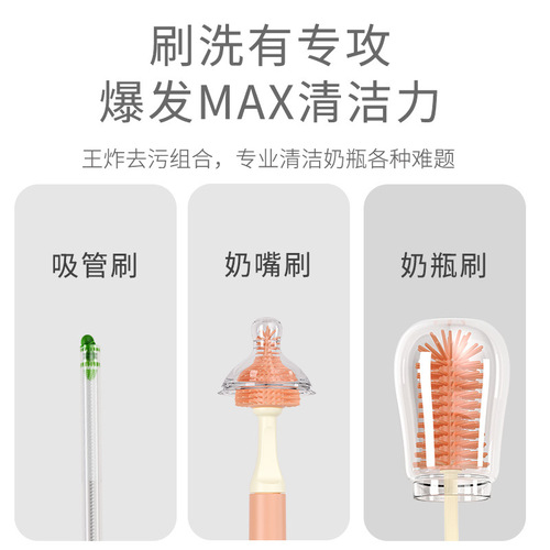 Infant Silicone Bottle Brush Cup Brush 360-degree Rotating Long Handle Straw Nipple Brush with Base Silicone Brush Cover