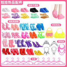 6��30CM����Ь����Q�b�^�Ҽ�ƽ��Ь�߸�Ьˮ��Ь�\��Ь���Ь