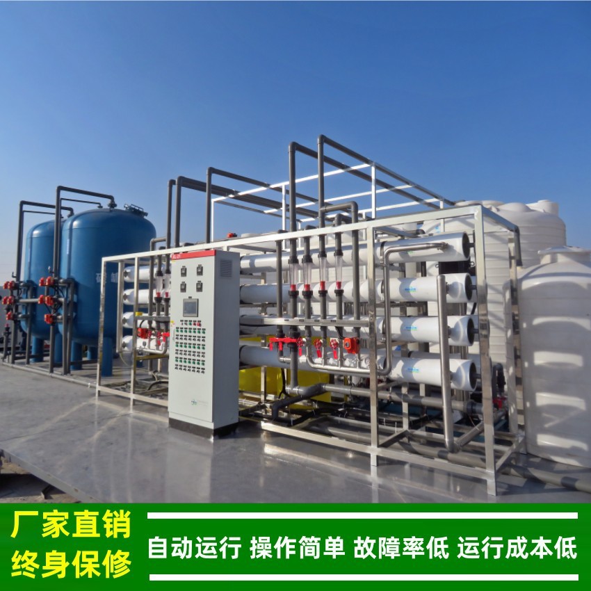 工业用二级纯水设备_大型反渗透纯水设备15吨纯水机厂家绿健供应