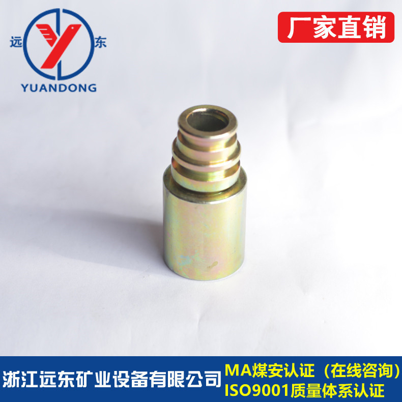 远东矿业煤矿用KJ10*4层高压胶管总成K型液压支架快速插接头 扣压