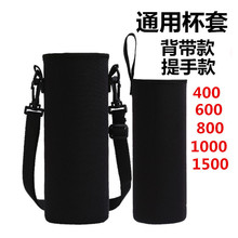 ���ױ��o��б�����ֱ���ˮ������ͨ�ô�̖400-1500ml���C�����ˤ