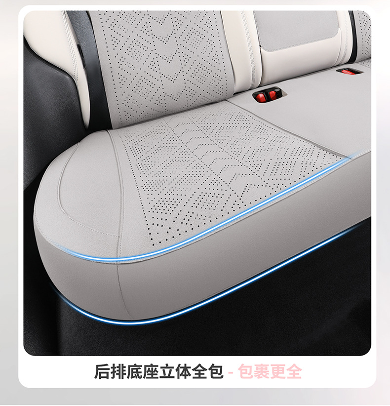 BYD Yuan up Special Seat Cover Semi-enclosed Breathable Perforated Fur Cushion Yuan up Four Seasons Universal Seat Cover
