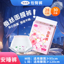 30�l��˯ѝŮ����ѝ�����÷�©͸��ҹ��ѝ�a�D������ȫѝ�l����Ů