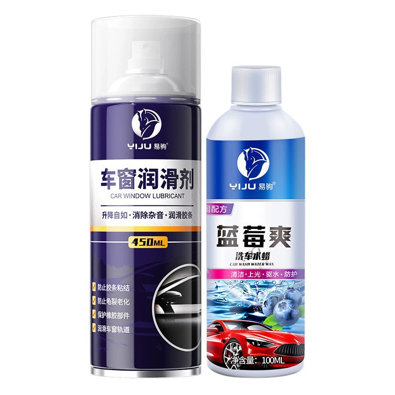 Смазка для окон автомобиля люк на крыше с устранением аномального шума зеркало заднего вида складное петля Caton анти-резиновая полоска масло против старения кислорода