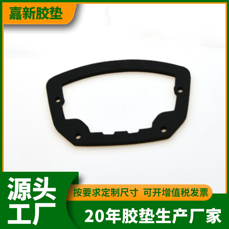 厂家批发eva耐高温泡棉黑色减滑固定垫 eva防水垫片eva泡棉垫圈