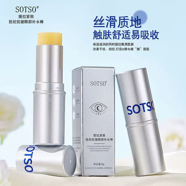 Sotso Lifting, Firming, Wrinkle Smoothing, Anti-Wrinkle Eye Hydration Stick, Moisturizing and Moisturizing Eye Fine Line Care, Portable