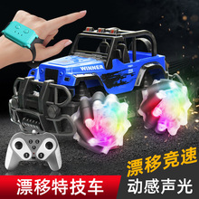 �羳2.4GԽҰ܇��ͯ늄ӎ������քݸБ����LƯ���b��܇���6-12�q