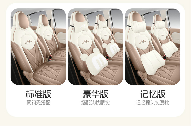 25 Models of Wuling Hongguang Miniev Seat Covers, Four-Door Version Seat Covers, All-Inclusive, Suitable for All Seasons, Seat Cushion Covers, Car Interior Decoration