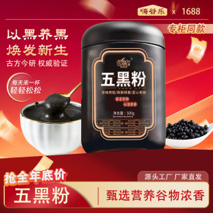 ��֥�����ɣ����ɫ�\ʳ���ͷ�500g��ڷ۠I�B���͛_���