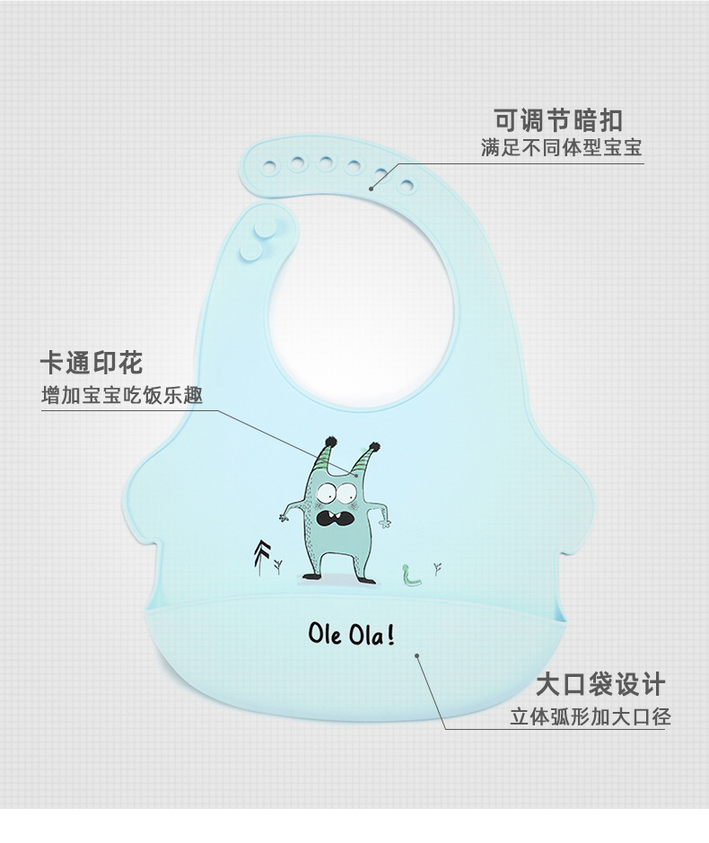 SK-6072双色围兜_04