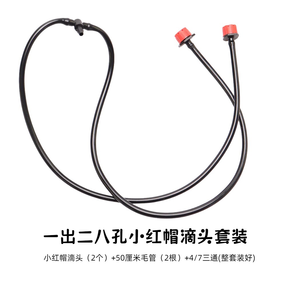 Cabeza de goteo ajustable de 8 orificios, riego por goteo de árboles frutales, resorte redondo completo de 360 grados, micro aspersor, balcón, riego por aspersión de jardinería