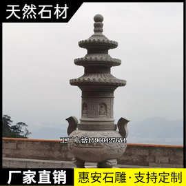 福建惠安石雕佛塔舍利塔汉白玉石头七宝如来藏式大理石菩提塔寺庙