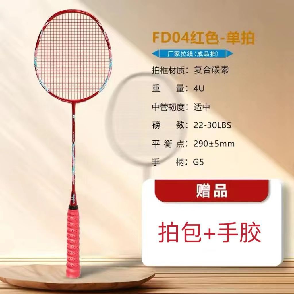 붉은 자기 고래/탄소 복합재(단발) - 높은 파운드, 좋은 탄력성 및 패셔너블함