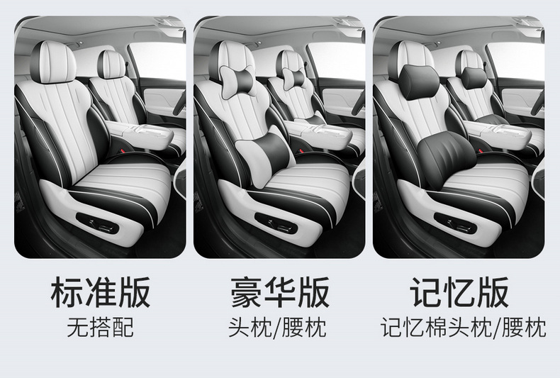 2026 Aion N60 Lidar Ultra Special Car Seat Cushion Full-Cover Perforated Leather Seat Cover