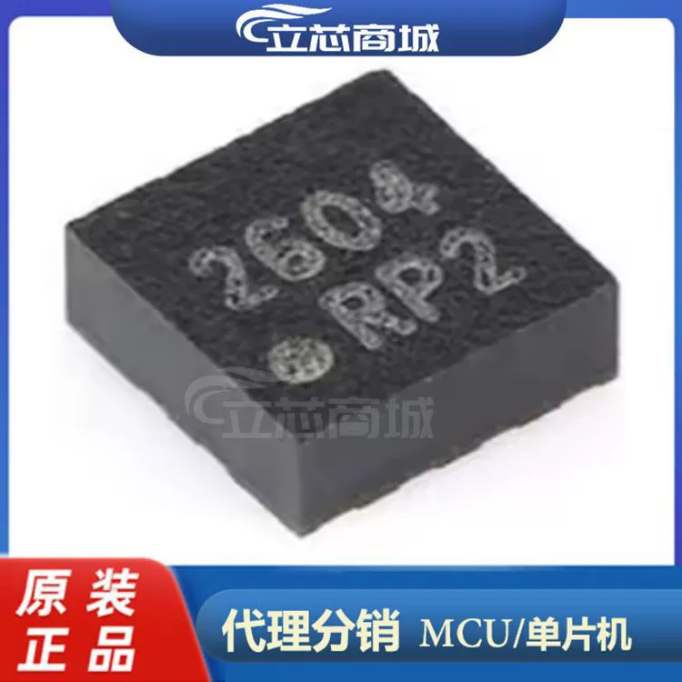 Пакет QMA6100P Трехосевой датчик ускорения SMD LGA-12 QMA6100