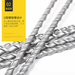 Round Handle Electric Hammer Impact Drill Bit with Extended Two-Hole Wall Penetration 600/800/1000 Concrete Rotor