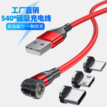�¿�����������������540��ä���A�δ��Գ�늾�����һ���۴�����