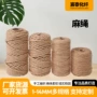 定制捆绑手工工艺照片墙
