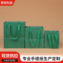 可印logo深绿色手提袋纸袋加厚礼品袋服装店手提袋品牌烫金茶叶袋