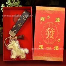 马年马上有钱钥匙扣礼盒装足金黄金挂件银行证券保险积分引流礼品