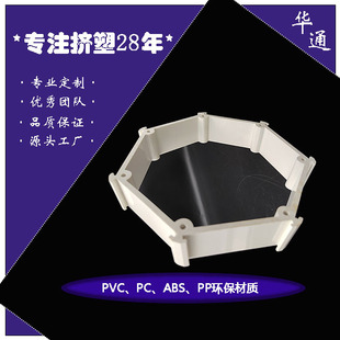Source Factory Direct Supply Extruded Profile Cnc Bending Deep Processing Pvc Profile Shell Extruded Plastic Parts