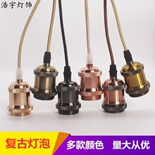 LED�͹ŵ������^�����Ғ�ʽDIY����E27���ݿڵױP��������
