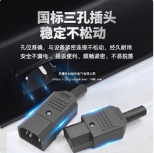 ��о�Դ�����^�������^ĸ�^���Ʒ�ֲ��^���L��AC�Դ���Ӽ��~