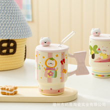 粉色可爱卡通西高地马克杯带盖陶瓷杯学生家用吸管杯女生生日礼物