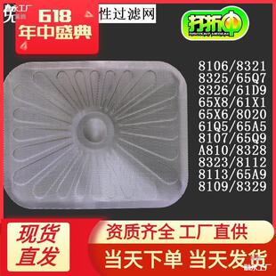 �m���ϰ��͟��Cһ�����;W�X�^�V�W8328 8008 8005 6100 ͨ�þW��