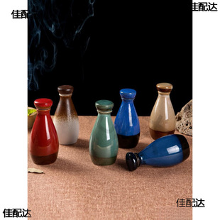 3 two and a half catties Jingdezhen wine jar antique wine pot ceramic small wine bottle empty bottle creative antique liquor wine set 1