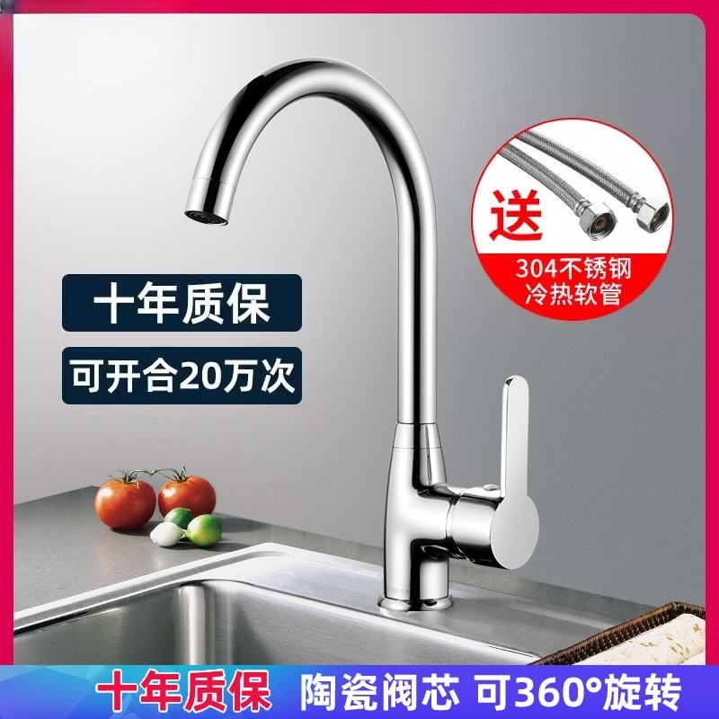 Wholesale Kitchen Faucet All Copper Hot and Cold Vegetable Washing Basin Sink Kitchen Splash-proof Pull-out Faucet