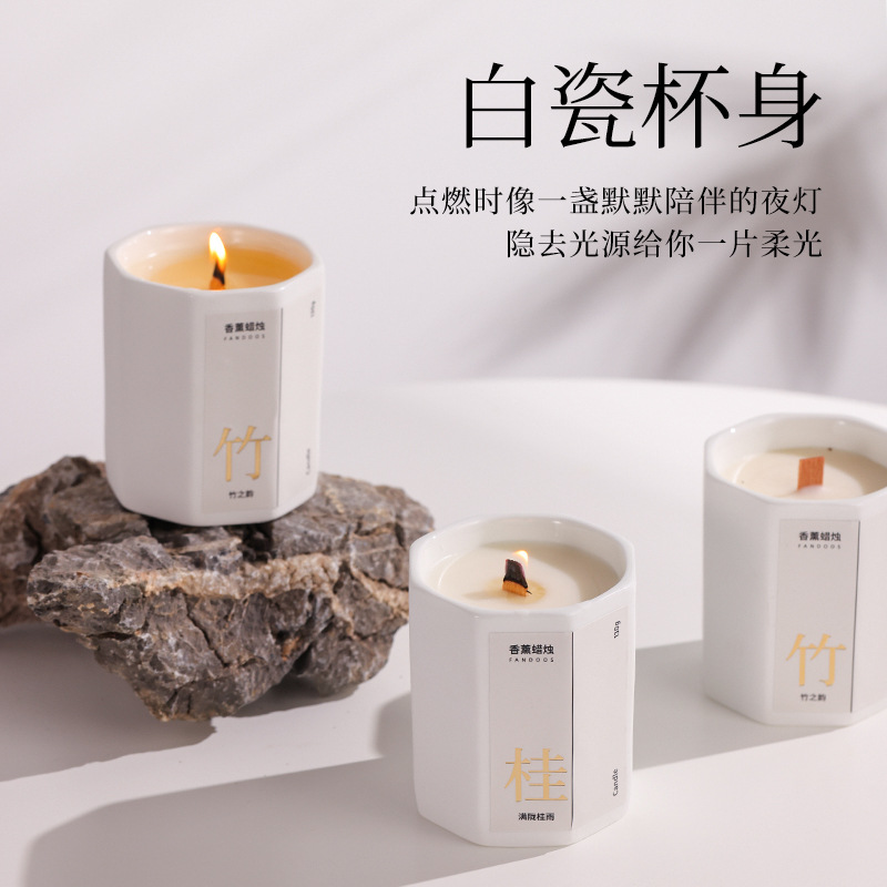 香薰蠟燭杯簡約新款手工大豆蠟家用玻璃陶瓷蠟燭香氛伴手禮物批發