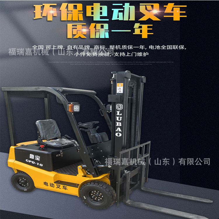 座驾式电动叉车全自动堆高液压升降车2吨锂电池电动叉车定金