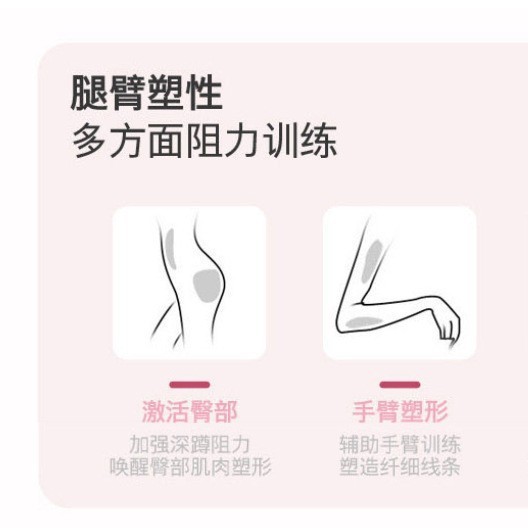 抵抗帯フィットネス美尻帯尻帯深くしゃがむ弾力帯尻輪弾性輪ヨガ抵抗帯張力帯|undefined